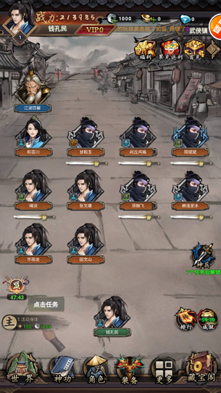 http://game.henanqk.com/static/uploads/app/2026031611304744276.jpg