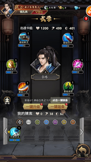 http://game.henanqk.com/static/uploads/app/2026031611304759672.jpg