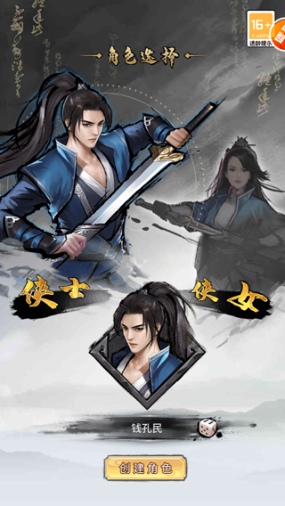 http://game.henanqk.com/static/uploads/app/2026031611304821525.jpg