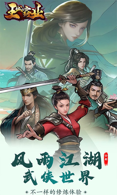 http://game.henanqk.com/static/uploads/app/2026031611304915047.jpg