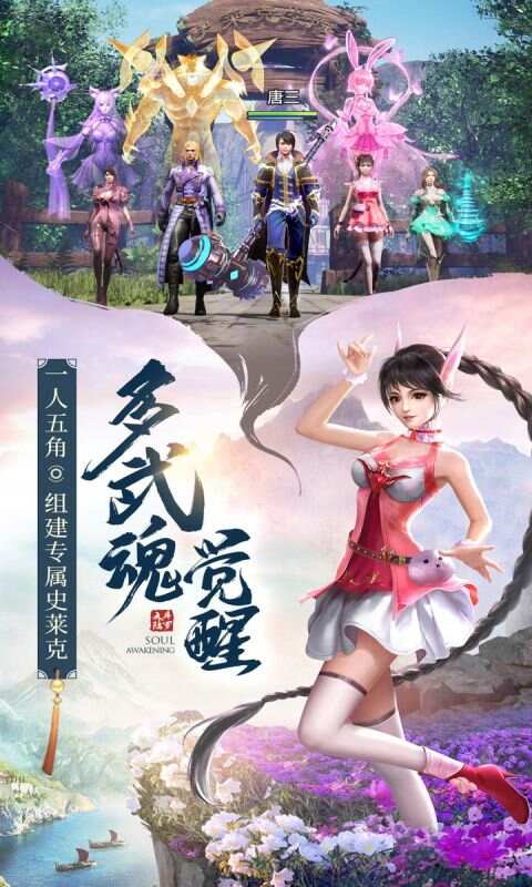 http://game.henanqk.com/static/uploads/app/2026031811191833521.png