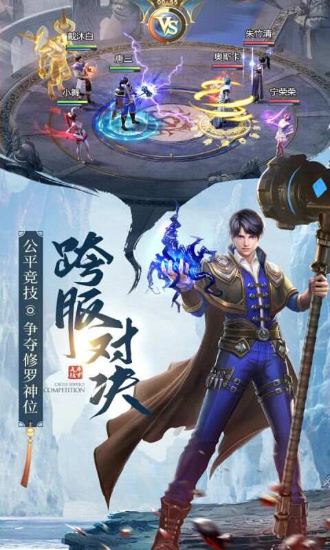 http://game.henanqk.com/static/uploads/app/2026031811191947709.png